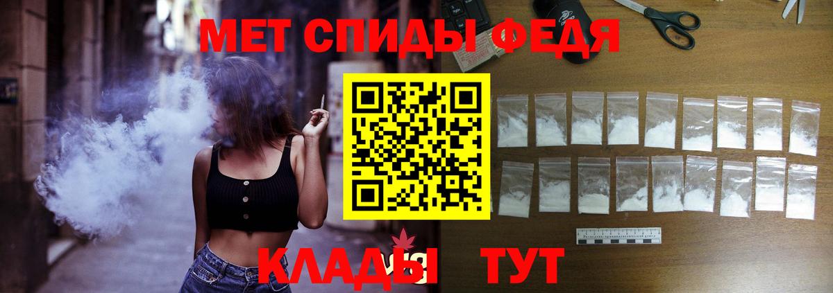 Amphetamine Розовый Шатура