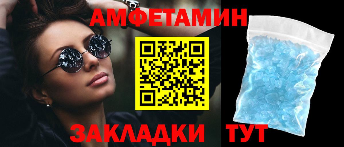 Шатура  АМФ 98%  АМФЕТАМИН  Вход с VPN 