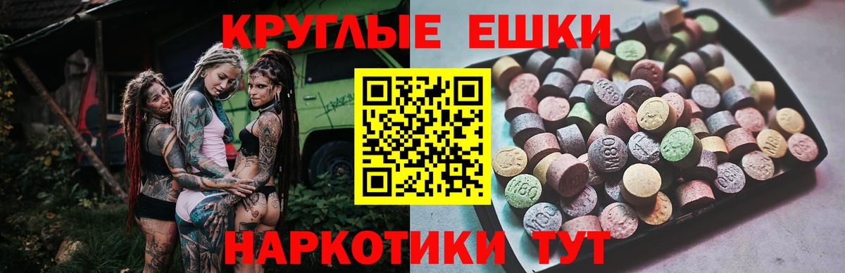ЭКСТАЗИ 300 mg Шатура
