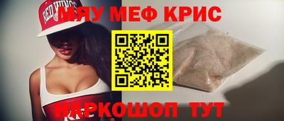 кокаин VHQ Краснознаменск