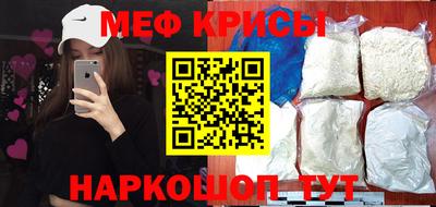 mdma Краснокаменск