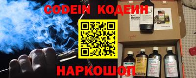 кристаллы Краснодар