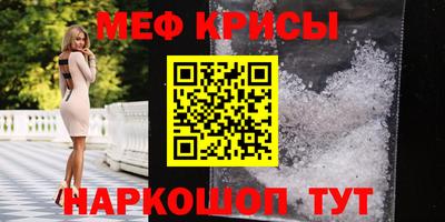 кокаин VHQ Краснознаменск