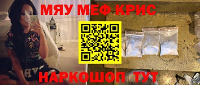 кристаллы Краснодар