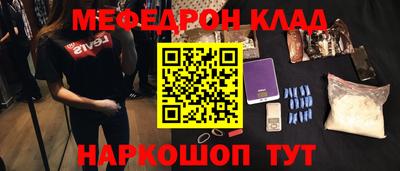 mdma Краснокаменск
