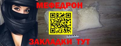 кокаин VHQ Краснознаменск