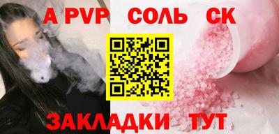кристаллы Краснодар