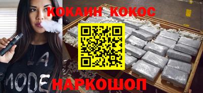 кристаллы Краснодар