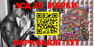 mdma Краснокаменск