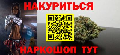 кристаллы Краснодар