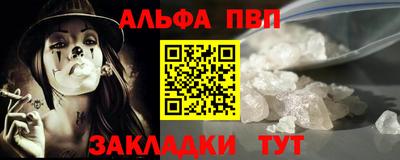 кристаллы Краснодар