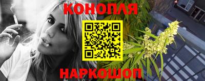 кристаллы Краснодар