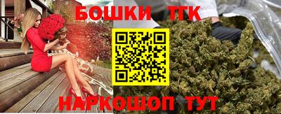 кристаллы Краснодар