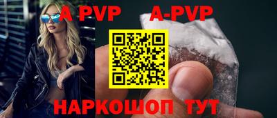 кристаллы Краснодар