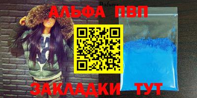 кристаллы Краснодар