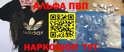 mdma Краснокаменск