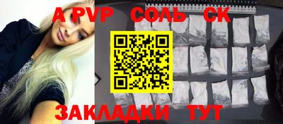 кокаин VHQ Краснознаменск