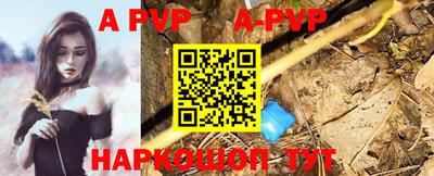 кристаллы Краснодар
