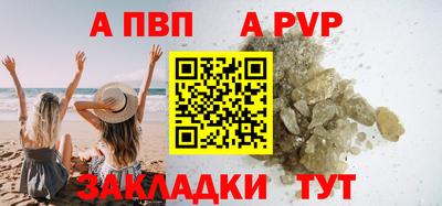 кокаин VHQ Краснознаменск