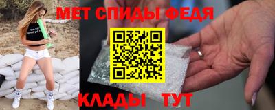 кристаллы Краснодар