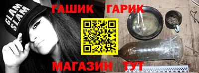 mdma Краснокаменск
