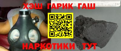 кристаллы Краснодар