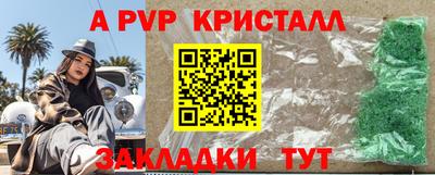 кокаин VHQ Краснознаменск