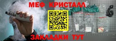 кокаин VHQ Краснознаменск