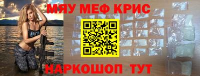 кокаин VHQ Краснознаменск