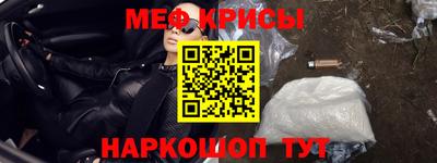 mdma Краснокаменск