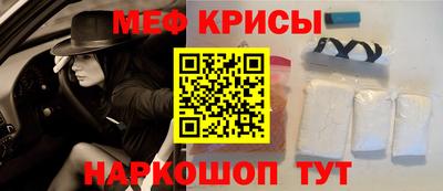 кокаин VHQ Краснознаменск