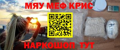 кристаллы Краснодар