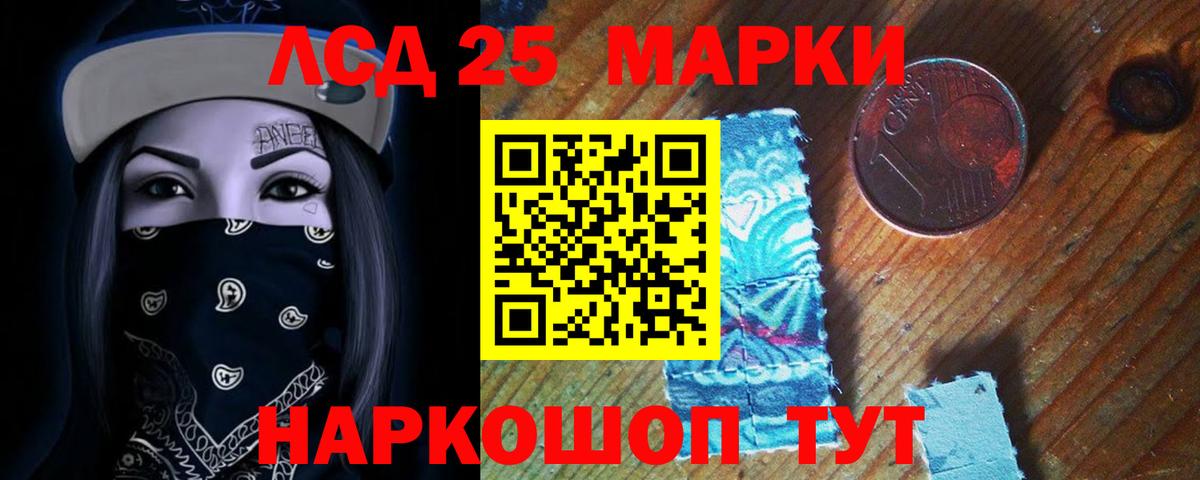   зеркало  ЛСД экстази ecstasy  Вход с VPN  Лсд 25 экстази ecstasy  Шатура  ЛСД экстази 