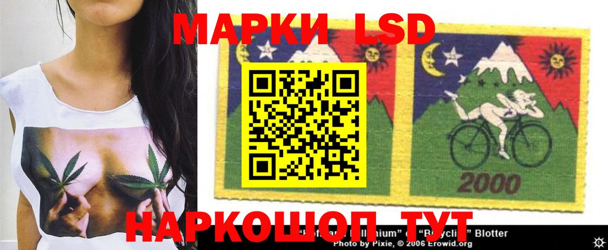 LSD-25 экстази ecstasy Шатура