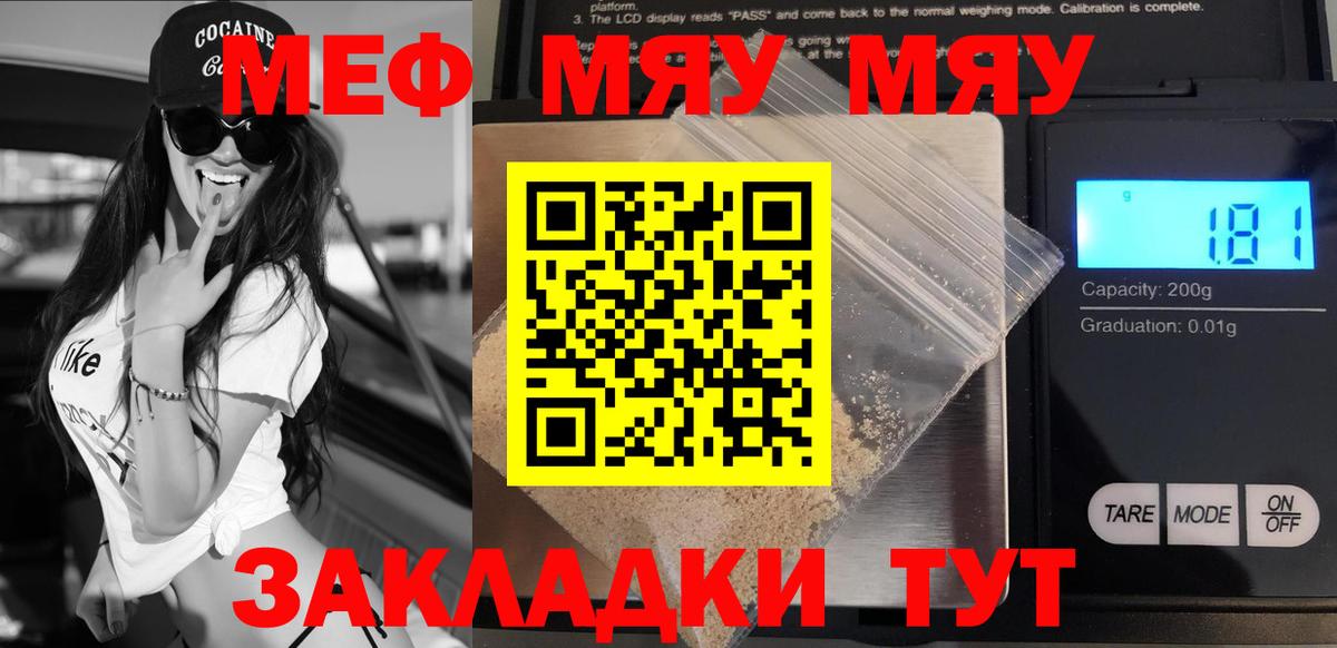 Гашиш  Амфетамин   Вход с VPN  Как найти закладки?  Меф кристаллы  Шатура  Бошки Шишки 