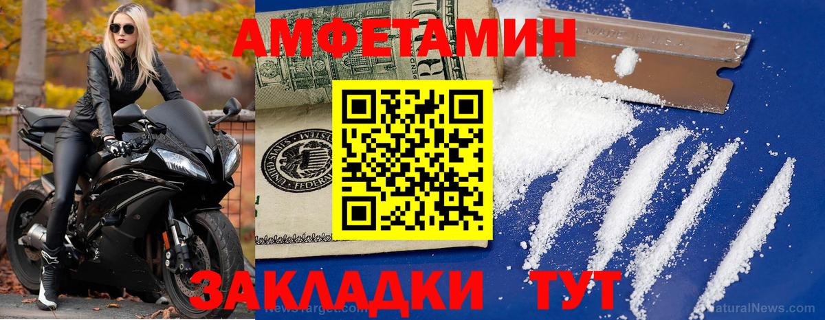 МЕТАМФЕТАМИН винт Шатура